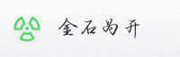 合作伙伴